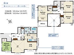 三島市徳倉１丁目