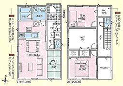 沼津市高尾台