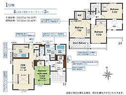 沼津市東沢田