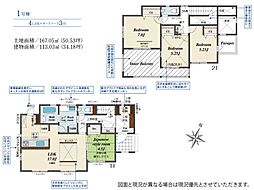 田方郡函南町塚本