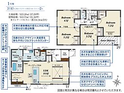 三島市南本町