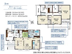 三島市徳倉１丁目