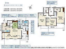 田方郡函南町柏谷