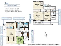 田方郡函南町柏谷