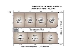 三島市徳倉１丁目