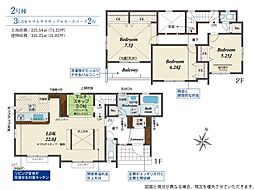 駿東郡清水町徳倉の一戸建て