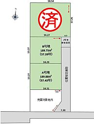 駿東郡清水町徳倉の土地