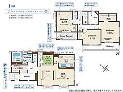 駿東郡清水町湯川の一戸建て