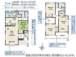 田方郡函南町平井の一戸建て