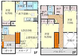 助信町戸建 A