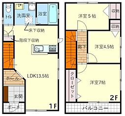 助信町戸建 B