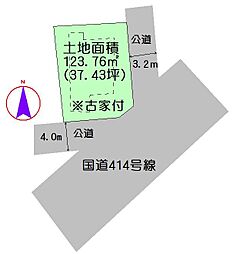 沼津市大岡古家付売土地