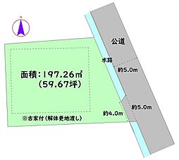 富士市松岡古家付売土地