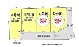 静岡市葵区昭府２丁目