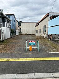 静岡市駿河区みずほ5丁目の土地