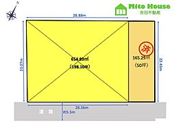 売土地　清水町徳倉リバーサイド