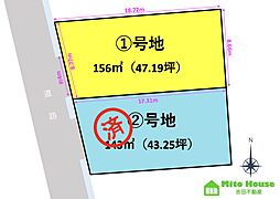 沼津市下香貫楊原　全2区画分譲地