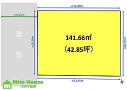 売土地　沼津市庄栄町