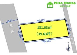 売土地　沼津市御幸町