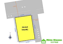 売土地　沼津市中瀬町