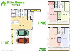 プレ・タウンハウス清水町戸田 4