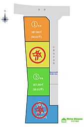沼津市中沢田全4区画分譲地