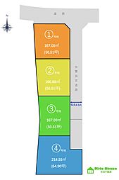 沼津市中沢田全4区画分譲地