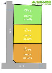 三島市大場全3区画分譲地