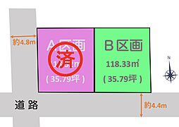 清水町長沢　全2区画分譲地 B