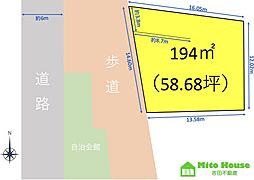 売土地 沼津市本郷町
