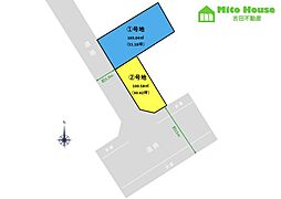 沼津市本字下一丁田　全2区画分譲地 2