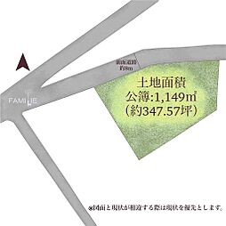 裾野市須山の土地