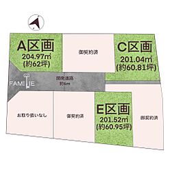 伊豆の国市長崎分譲地 全7区画 A区画