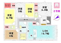 駿東郡小山町須走の一戸建て