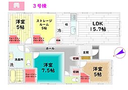 駿東郡小山町須走の一戸建て