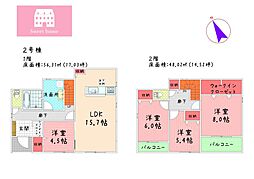 駿東郡小山町菅沼