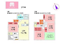 駿東郡小山町菅沼の一戸建て