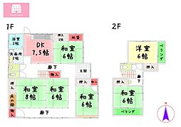 御殿場市竈の一戸建て