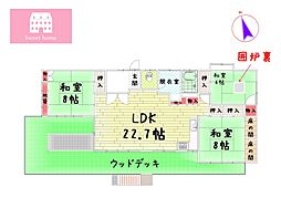 駿東郡小山町須走の一戸建て