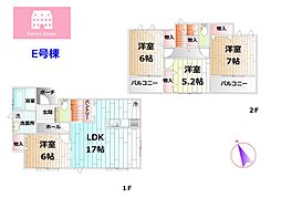 駿東郡小山町用沢の一戸建て