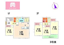 駿東郡小山町用沢の一戸建て