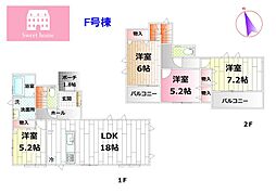 駿東郡小山町用沢の一戸建て