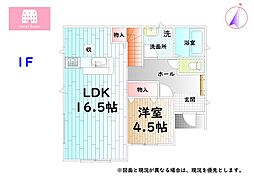 御殿場市新橋の一戸建て