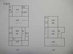 焼津市東小川３丁目の一戸建て