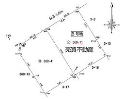 静岡市清水区有東坂2丁目売土地(B号地)