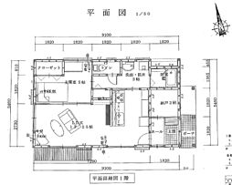 富士市松岡の一戸建て