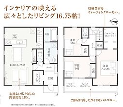 静岡市葵区瀬名中央１丁目