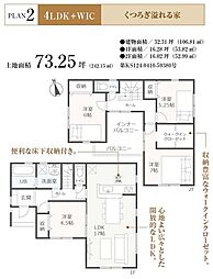 焼津市東小川１丁目