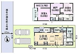 静岡市葵区瀬名２丁目