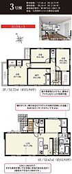 静岡市葵区東1丁目の一戸建て